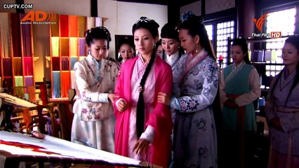 มูหลาน 2015 ตอน 14