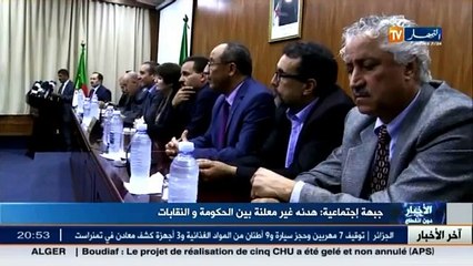 جبهة اجتماعية   هدنة غير معلنة بين الحكومات و النقابات