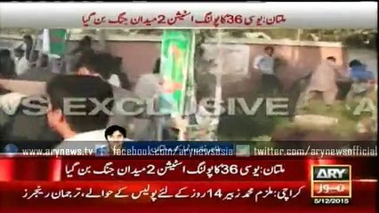 fight between Independent and PMLN supporters at UC36 Multan