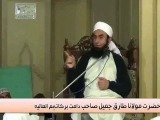 Talamba Ka Bazar Husan main nay khutm Kerwa Dia - Moulana Tariq Jameel