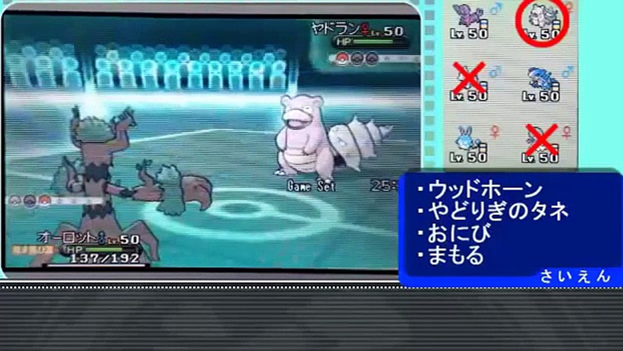 【ポケモンXY】統一パでポケモンマスターを目指すPart7【第六世代統一】