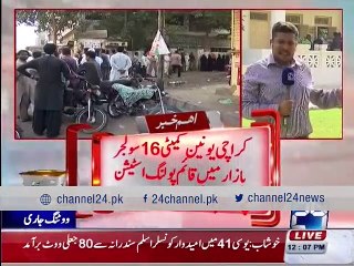 Channel 24 Special Transmission on Local Body Elections 2