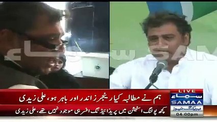 Shame On Them Who Votes For MQM-- Ali Zaidi