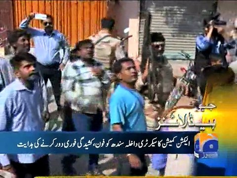 6PM Geo News Headlines - 5 December 2015