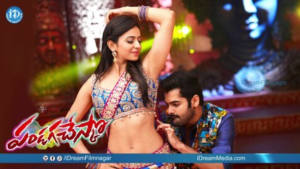 Ram's Nenu Sailaja Movie First Look Release - Keerthy Suresh || DSP