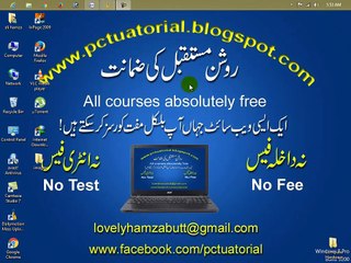 Adobe Photoshop 7.0 Lesson # 10