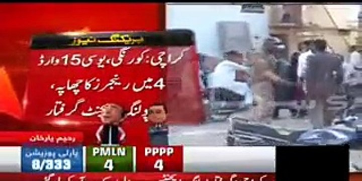 Karachi- Ballot Books Found Rangers Arrested 3 Polling Agents -