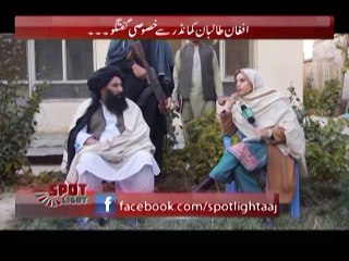 Afghan Taliban Commander interview by Munizae Jahangir Part 5