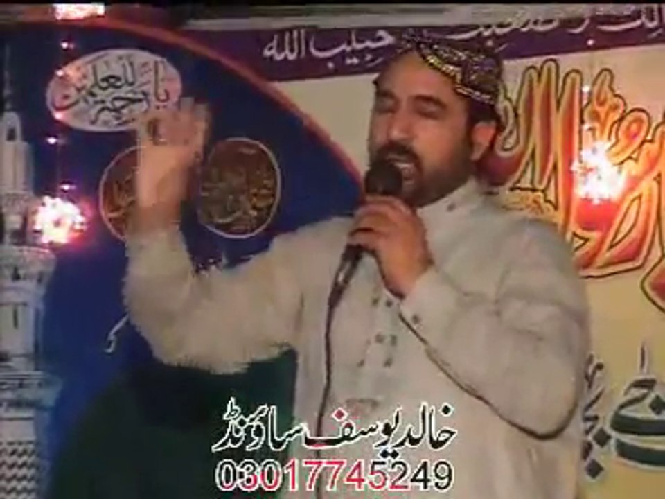 Wehray Haider Day Mola Hussain Aa Gaye Aj Duniya Ty Fatima (R.A) Dy Chain Aa Gaye Best Kalam E Pak By AL-Haj Janb AHMAD ALI HAKIM Sahb.