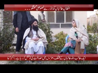 Afghan Taliban Commander interview by Munizae Jahangir Part 3