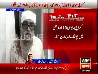 Haqiqi terrorists attacked on MQM poling agent in UC-15 Landhi