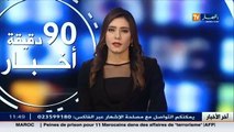 حكومة  سياسة ترشيد النفقات.. تصريحات متناقضة و الحل غائب !!