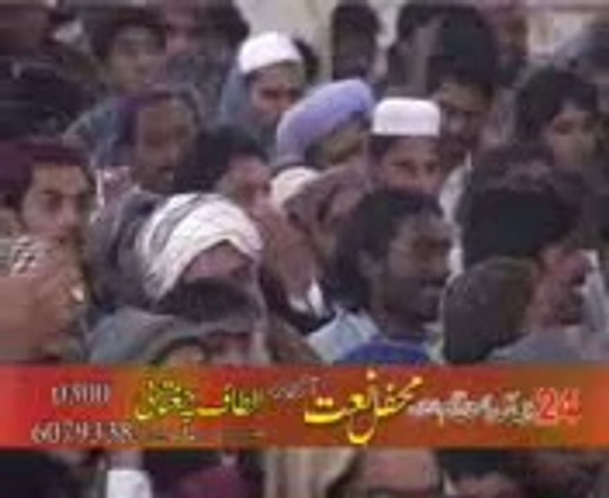 Ik main hi nahi un per by Hafiz Ahmed Raza Qadri in Jauharabad Mehfile naat