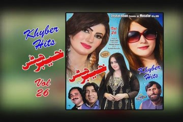 Pashto New Song Album 2016 Khyber Hits Vol 26 HD 720p