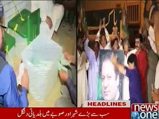 NewsONE Headlines 8PM, 5-December-2015