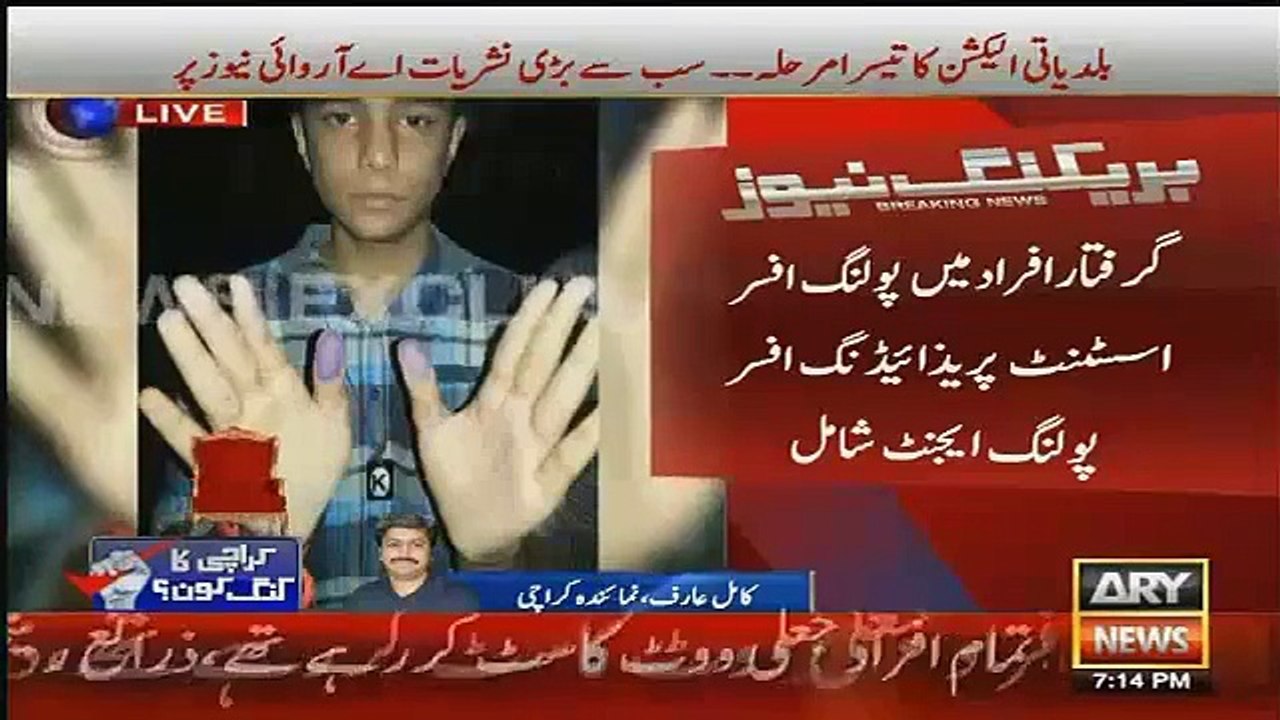 Rangers Raided & Arrested 6 Presiding Officer Was Casting Fake Votes For MQM