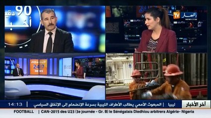 خبير الطاقة مهماه بوزيان.. سعر برميل النفط معرض للإنهيار في الأشهر القليلة المقبلة.