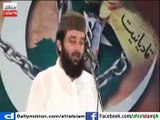Qazi matiullah Saeedi | Topic | Hamara Nabi (Saw)