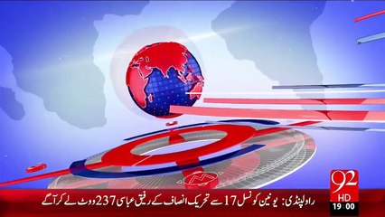 Headlines – 07:00 PM – 05 Dec 15 - 92 News HD
