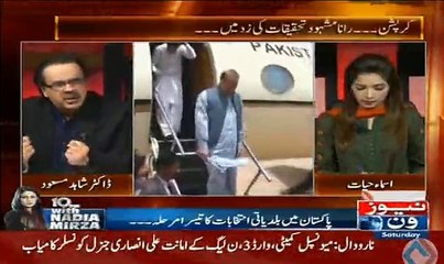Some one looking for an adventurous decision - Shahid Masood predicts NS may try to sack Raheel Shareef