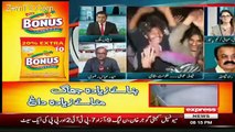 Special Transmission On Express News Part 2 - 5th December 2015