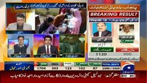 Special Transmission On Geo News 8pm to 9pm - 5th December 2015