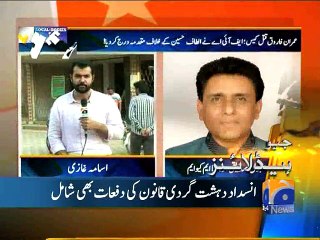 Geo News Headlines - 05 December 2015 - 2100
