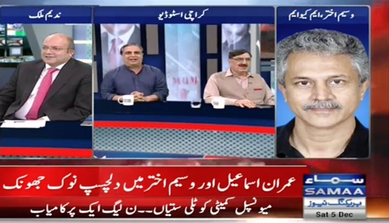 imran ismail v waseem akhtar funny