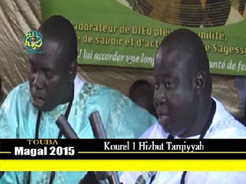 Magal Touba 2015: Extrait Wadiahtou + Ya Khayra Dayfi par le Kourel 1 de Hizbut Tarqiyyah