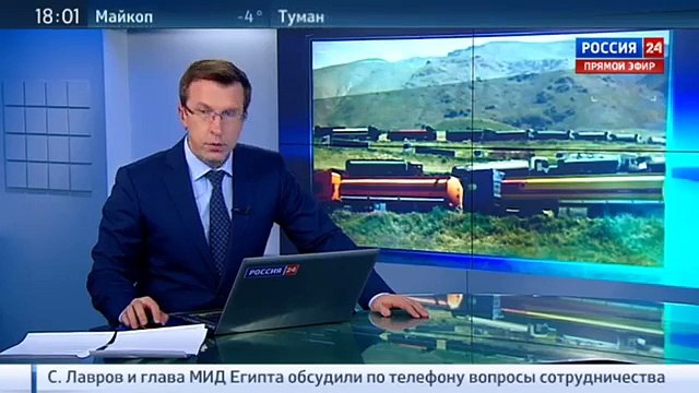 Минобороны РФ уличило США в покровительстве контрабанды нефти ИГ