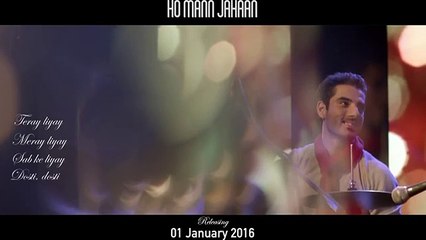 Dosti Ho Mann Jahaan Full AUDIO Song HD Lyrical Zoheb Hassan Zebunnisa Bangash