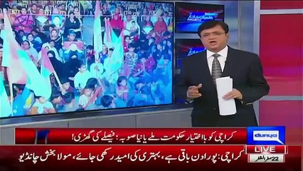 What Will Be The Powers Of A Winning Candidate In LB Elections-Kamran Khan Briefly Explains