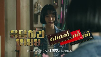 reply1988 박보검 돌직구고백! ′혜리 여자로 좋아′ (feat. 류준열정색 151205 EP.10