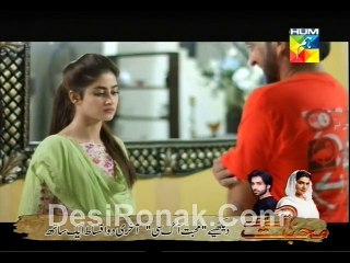 Gul e Rana - Ep 5 P2