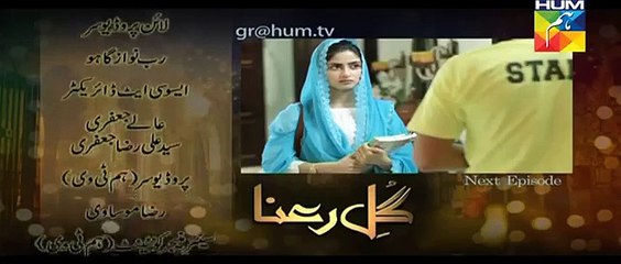 Gul E Rana Episode 6 Promo HUM TV Drama 5 Dec 2015