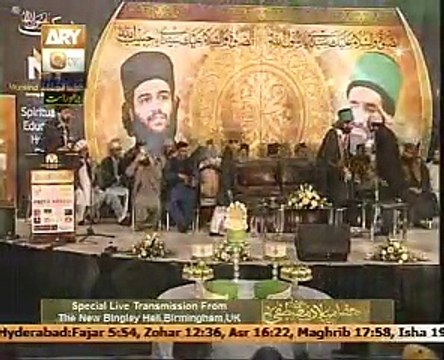 Eidgah Shareef Melad live from Uk 2015 Naat e Pak live ary qtv Mehfil e Milad Eid milad un Nabi