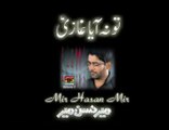 JAB RIDA SAR SE CHHINI MAIN SADA DETI RAHI MIR HASAN MIR NAUHA BEST NOHA MIR HASAN