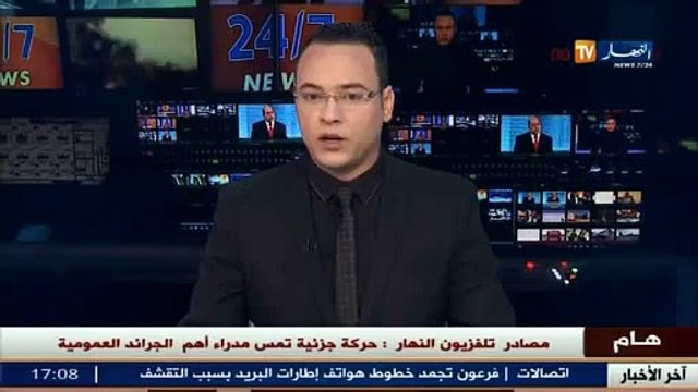 هذا ما قاله المكلف بالإعلام للأفلان عن رسالة الجنرال توفيق