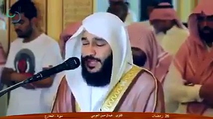 Amazing recitation by Qari Abdul Rahman al-Ausiy