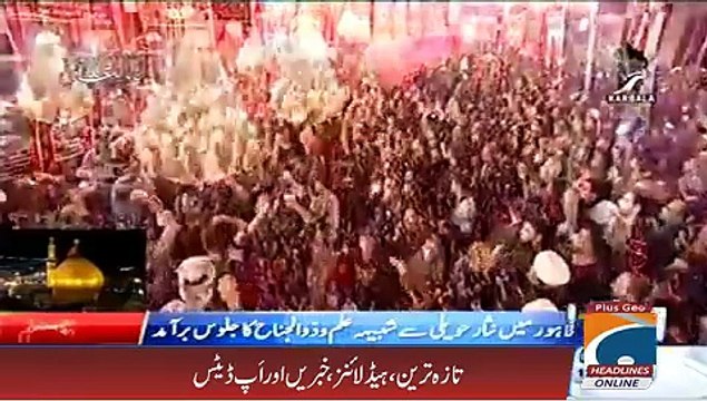 Plus Geo News Headlines 03 December 2015, Pakistan and Around the world chehlum Shuhada e Karbala