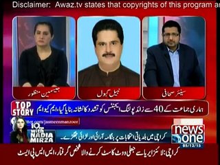 Tonight With Jasmeen » News One »  	5th December 2015 » Pakistani Talk Show