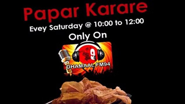 Funny Phone Call - Dhamaal FM 94 FSD - Papar Karare - Urdu - Hindi (Sadqa lelo)