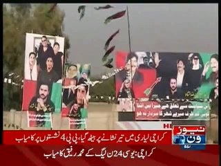 NewsONE Headlines 11PM, 5-December-2015