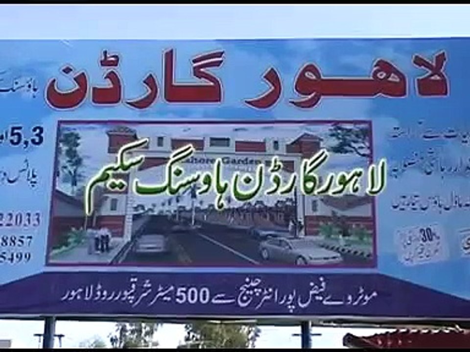 lahore garden