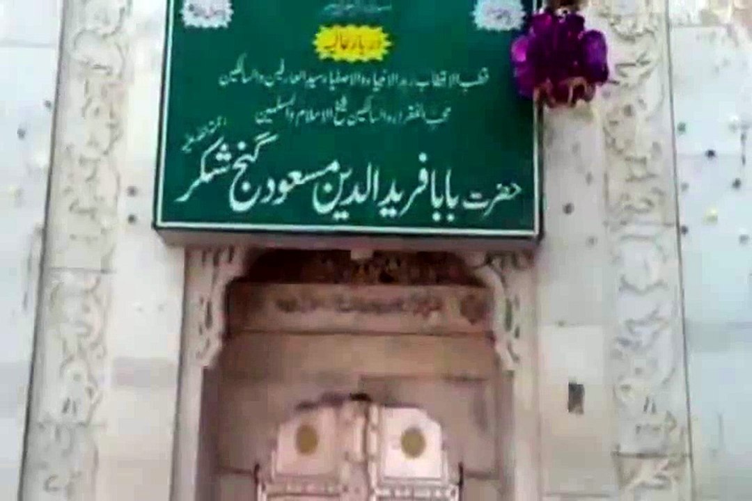 Ganj Sakar