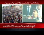 Bilawal Bhutto Zardari speech on Yom e Tasees 30 No 2015