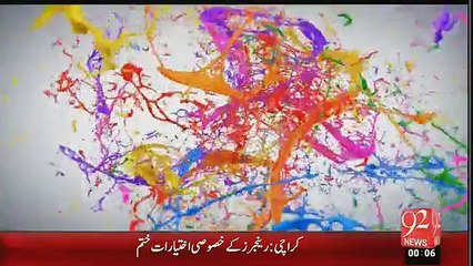 Karachi Main Rangers Ke Powers Khatam