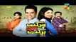 Harkat Main Barkat Telefilm in HD Hum TV