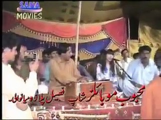 Wah Is Bachi Ne Gana Gaya Hai HD