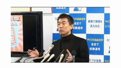 橋下徹市長を完全論破しようと喧嘩を売るMBS奥田記者！激怒され完膚なきまでにフルボッコｗ
